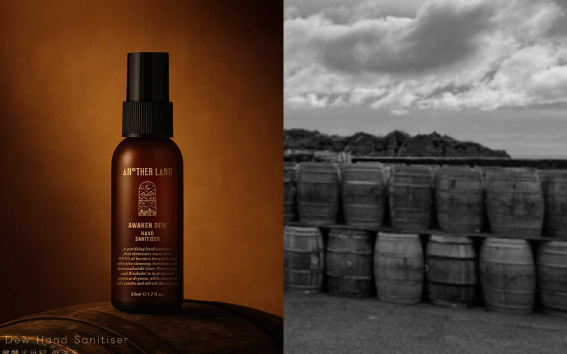 ANOTHER LAND「微醺半世紀乾洗手」，將清潔提升為兼具防護與呵護的日常保養體驗。（圖／品牌提供）