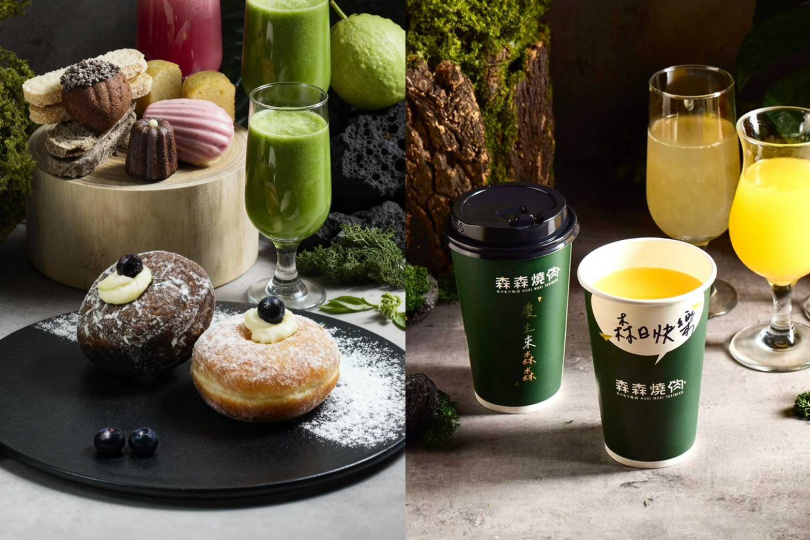 （圖／業者提供）