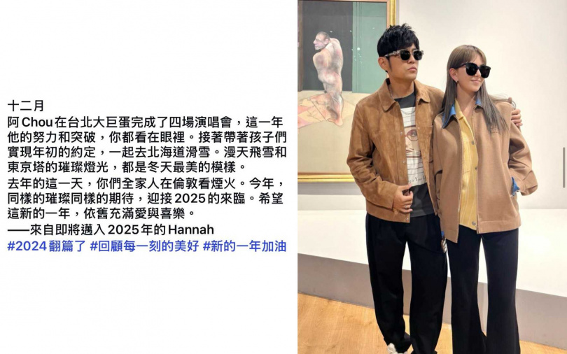 （圖／取自昆凌IG）