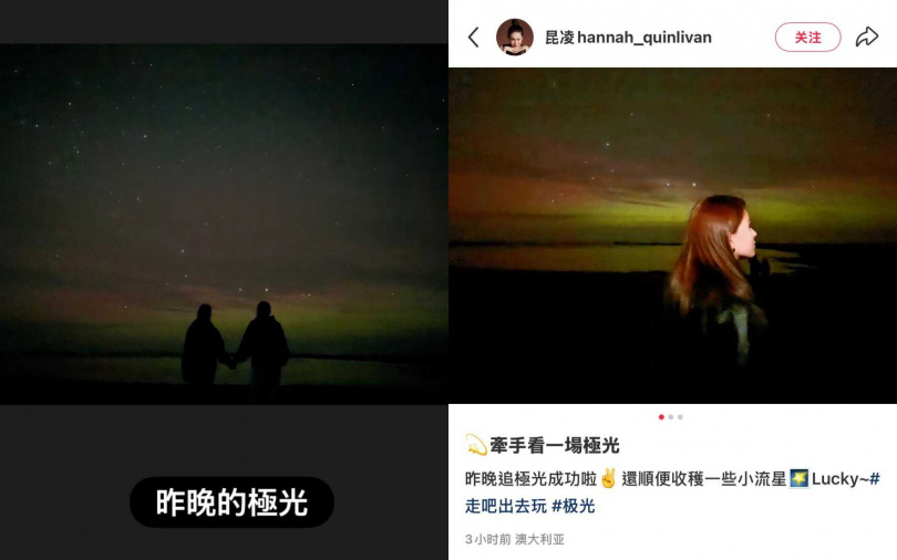 （圖／取自昆凌小紅書）