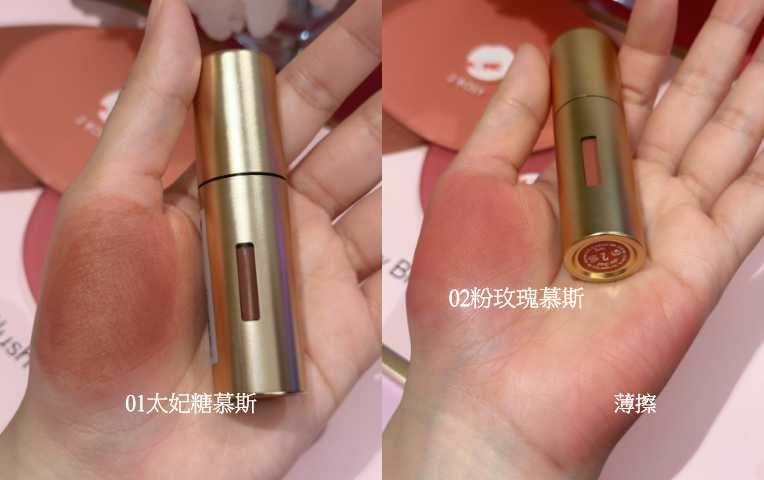 不論是薄擦或者厚塗都非常滑順好推抹,完全不給皮膚造成負擔,暈開後顏色非常美。(圖/廖怡婷 攝)