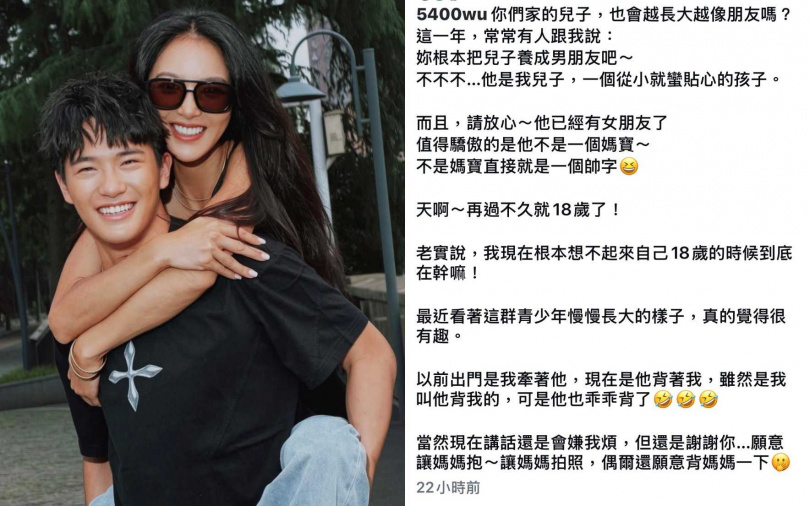 （圖／取自吳速玲IG）