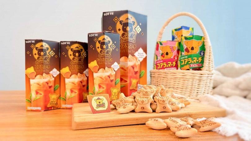 (圖/品牌提供)
