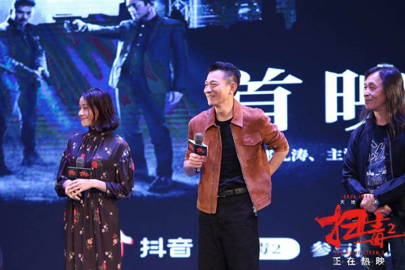 林嘉欣（左起）、劉德華和導演邱禮濤在廣州首映活動。(圖/華映提供)