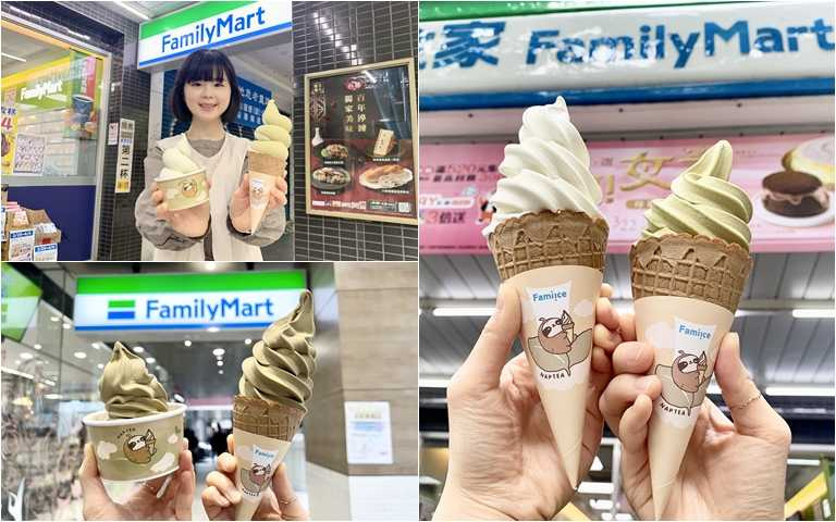 4/7至4/9全盈+PAY限定，全家Fami!ce霜淇淋買一送一。