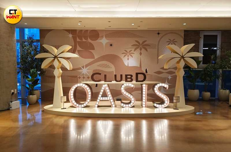 Clud D Oasis入口處設計得頗有度假感。(圖/魏妤靜攝)