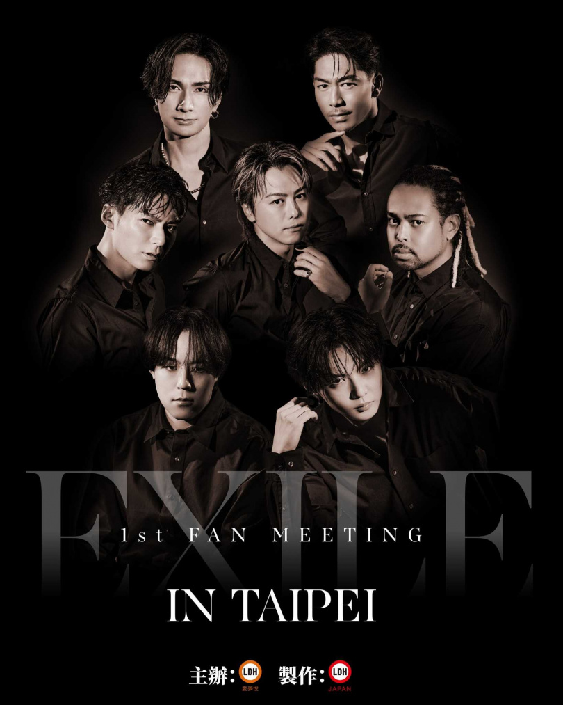 EXILE出道以來首度在台舉辦粉絲見面會,將於6月14日在Zepp New Taipei舉行。(圖/LDH愛夢悅提供)