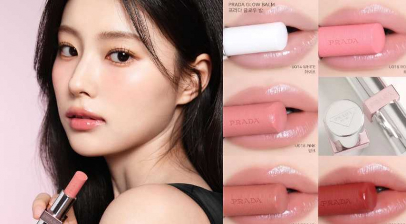 PRADA 原生稜光水唇膏/1,650元(圖/取自hyemhyemu IG、小紅書)