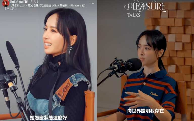 （圖／取自蔡依林 ig）