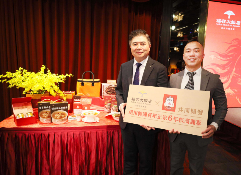 福容大飯店連鎖餐飲副總吳威德與正官庄台灣法人長徐正烈合影,共同推出聯名伴手禮─福容御品蔘雞湯。(圖片提供/福容大飯店)