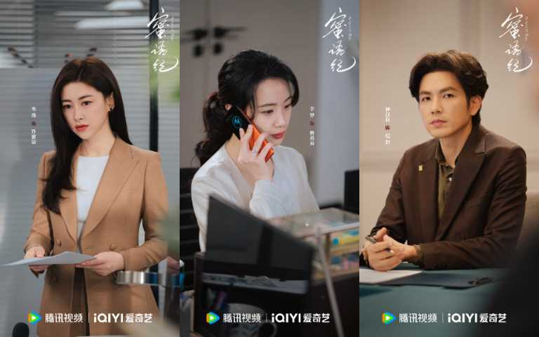 （圖／取自 《蜜語紀》 微博）