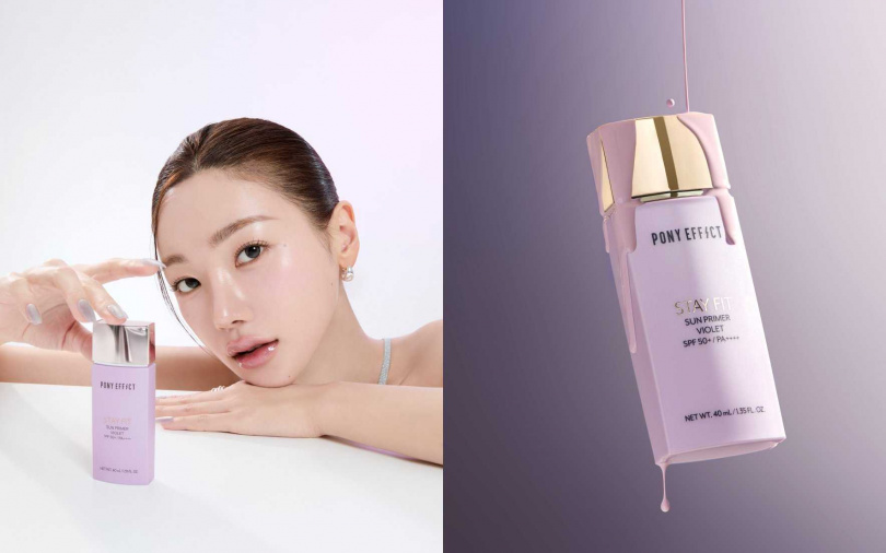 PONY EFFECT水透嫩妝前防護乳(柔光紫)SPF50+‧PA++++ 40ml／950元（圖／品牌提供）