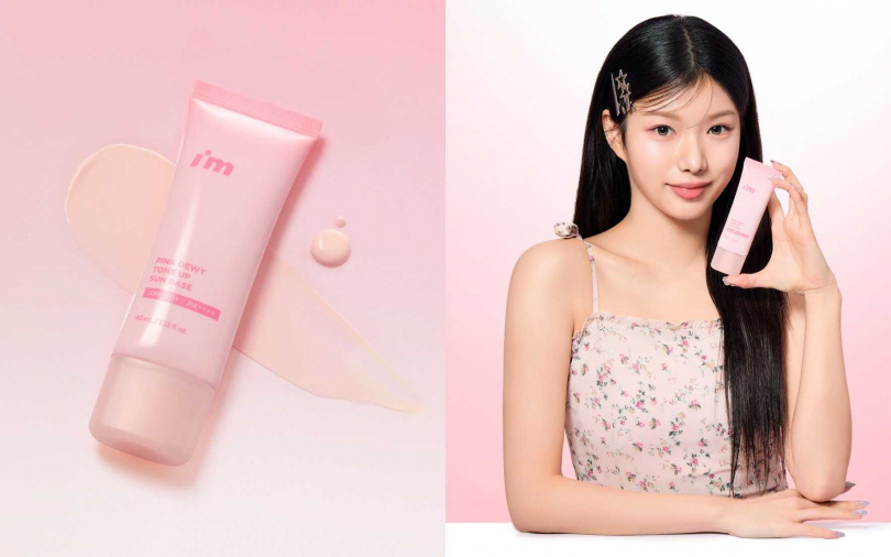 i’m meme我愛超能水凝防曬乳(嫩粉)SPF50+‧PA++++ 40ml／390元（圖／品牌提供）