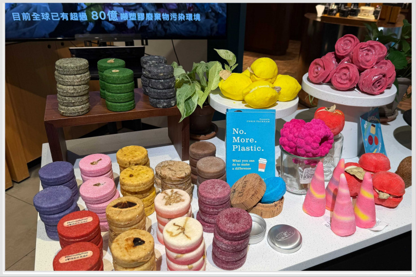 lush從洗髮皂到護髮皂再到泡澡的、臉部和身體保養品通通可以做成固體式沒有塑膠包裝的，讓我們就省更多的塑料！（圖/tingting攝）