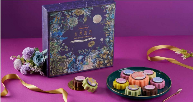 在典藏雅緻花卉圖騰禮盒內放入大顆雙餡及多款經典口味冰淇淋月餅的「彩雲追月」禮盒。（2,980元／9入，圖／Häagen-Dazs提供）