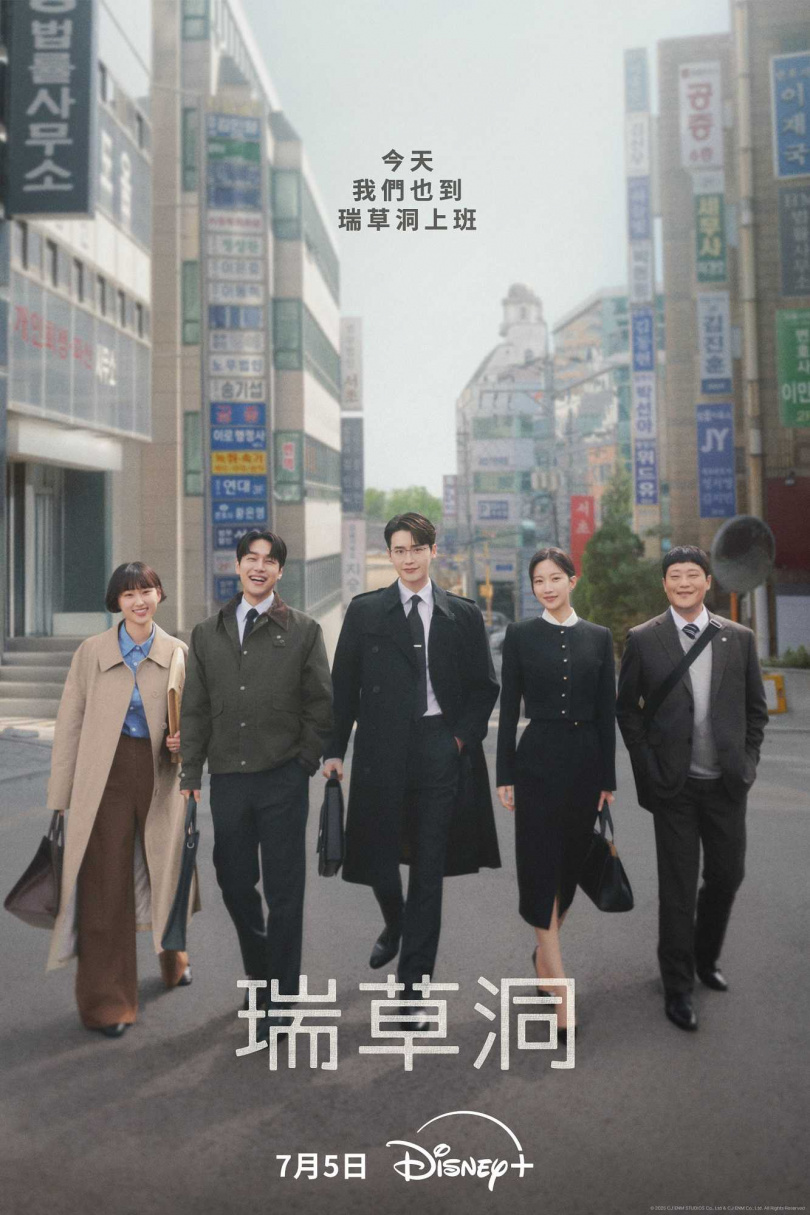 （圖／Disney+ 提供）
