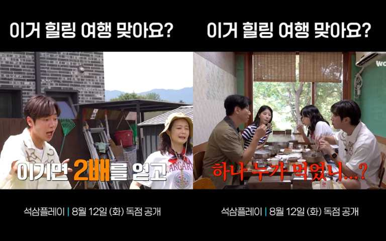 （圖／取自 wavve.official IG）