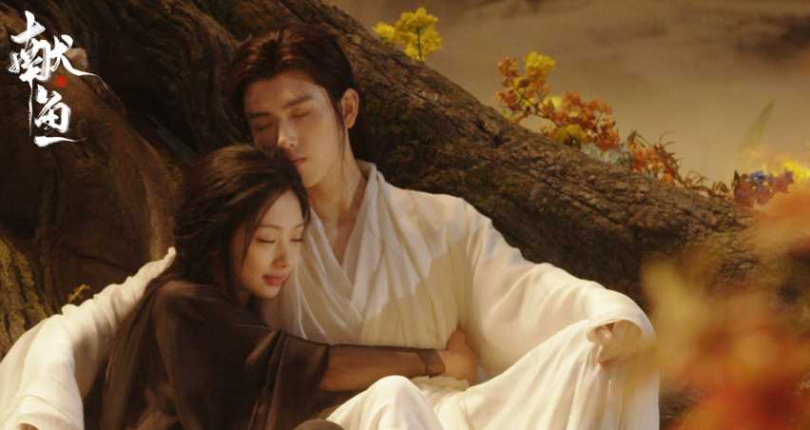 (圖/取自《獻魚》官方微博)