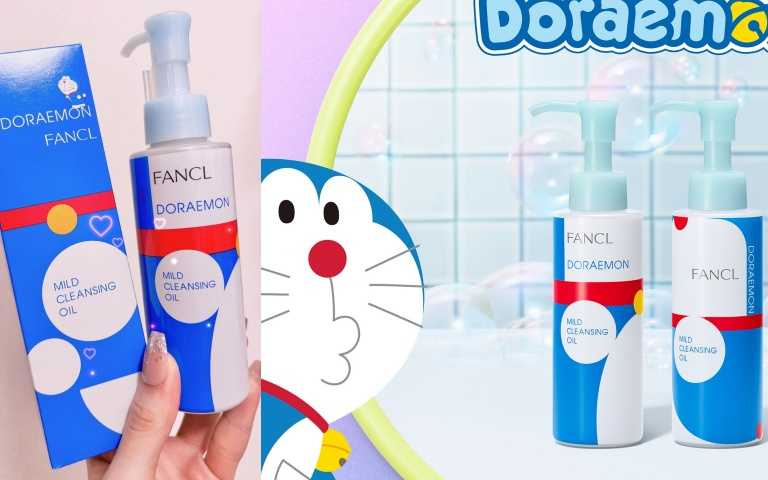 FANCL《MCO速淨卸粧油-哆啦Ａ夢限量版》120ml / 830元。上市優惠單瓶6折、三瓶48折、六瓶45折，最低一瓶只要370元，CP值爆棚！​（圖／品牌提供、Amaimonochan IG）