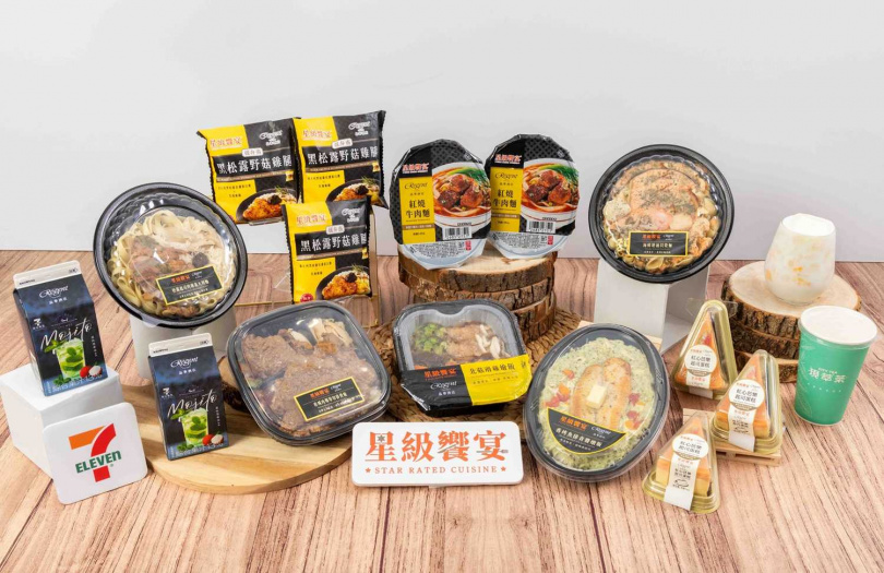 (圖/7-ELEVEN提供)