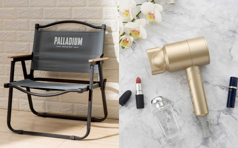 輕鬆好提的PALLADIUM摺疊椅跟出國旅遊必備的KINYO雙電壓摺疊負離子吹風機,也是本次話題度極高的消費禮。(圖/業者提供)