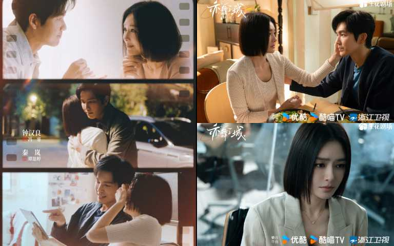 （圖／取自《亦舞之城》官方微博 ）