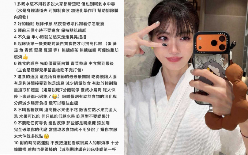 （圖／取自謝金燕IG）