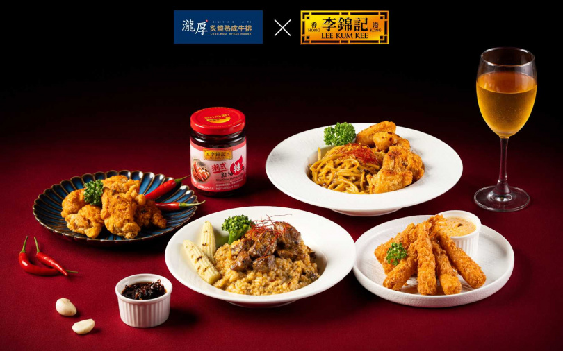 (圖/品牌提供)