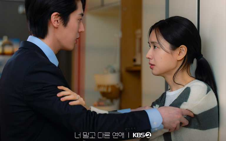 （圖／取自 kbsdrama IG）
