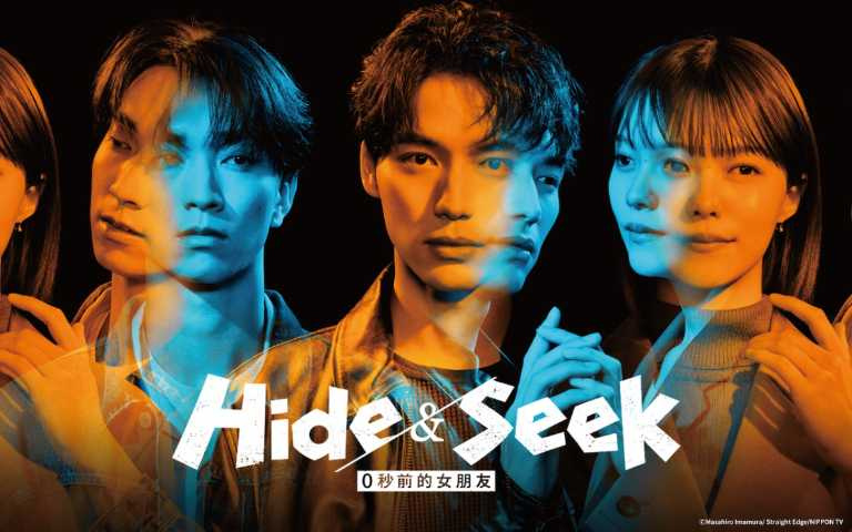 (圖/friDay影音提供)