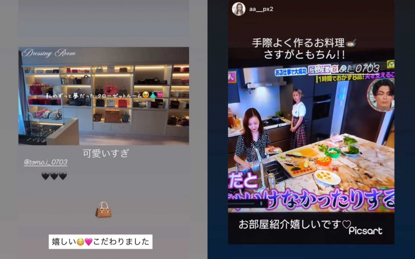 （圖／取自板野友美IG）