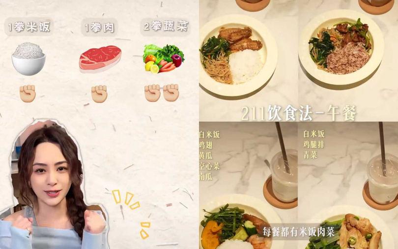 (圖/翻攝自阿嬌小紅書)