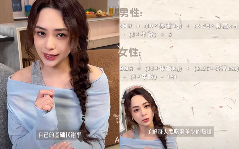 (圖/翻攝自阿嬌小紅書)