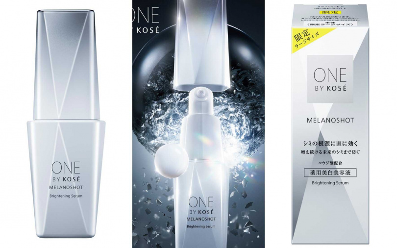 ONE BY KOSÉ瞬淨白擊斑精萃65ml／2,050元（圖／品牌提供）