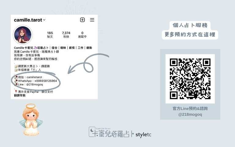 (圖/Camille卡蜜兒提供)