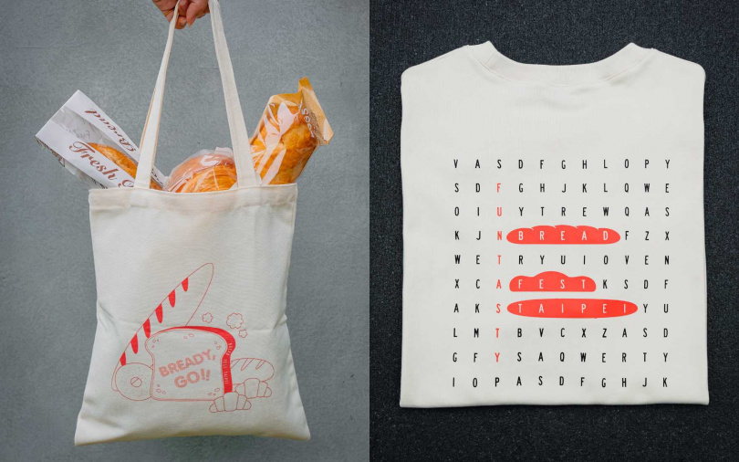 2026 台北麵包祭質感周邊。（圖／品牌提供）