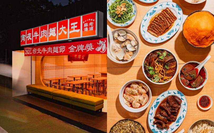（圖／品牌提供）