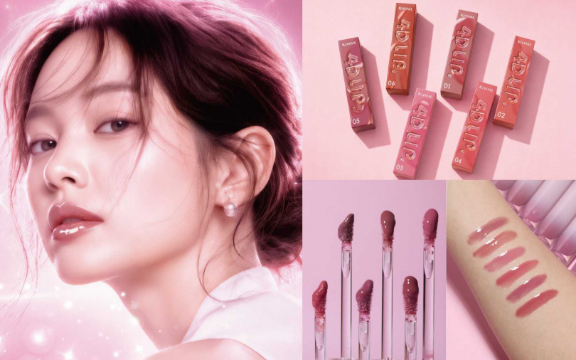 KISSME 4D嘟嘟唇蜜/580元(圖/品牌提供)