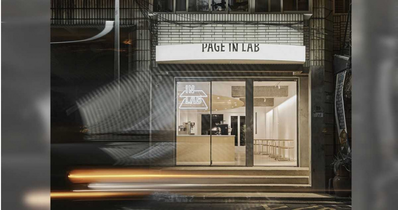 IN LAB與頁小館 Restaurant Page攜手，打造新品牌「PAGE IN LAB」。