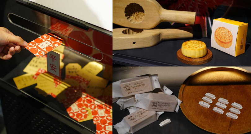店內打造水果策展廊道，展示微熱山丘月餅模具（右上）、日本熟客為品牌製作的迷你鳳梨酥（右下）等，民眾還可用來自蘋果酥新包裝的御守手寫祝福。