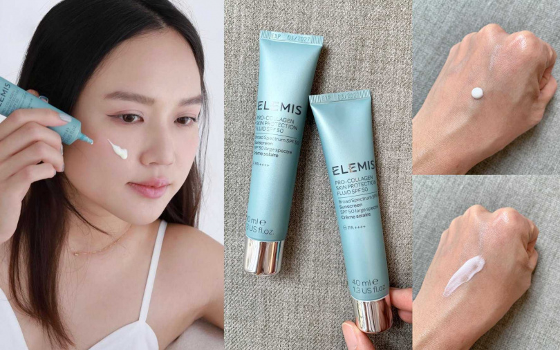 ELEMIS海洋膠原全效防護隔離乳SPF50／2,500元（圖／吳雅鈴攝、品牌提供）