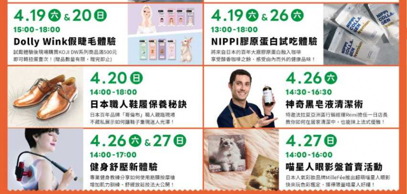 (圖/業者提供)