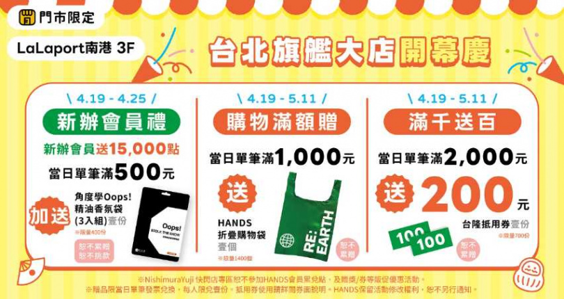 (圖/業者提供)