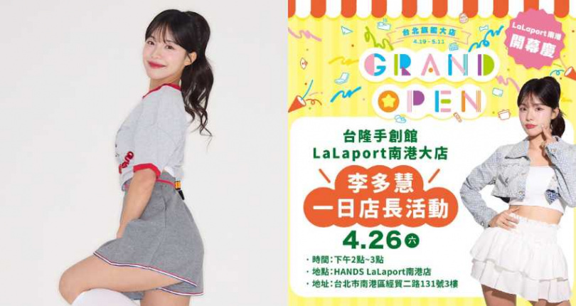 (圖/業者提供)
