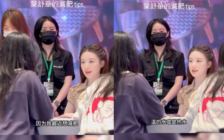 (圖/翻攝自網路)