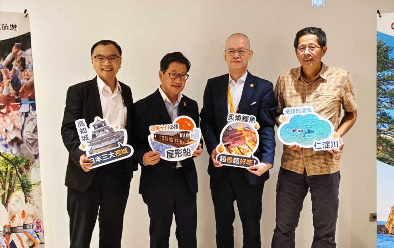 燦星旅遊資深副總經理羅俊英(左起)、高知縣知事濵田省司、台灣虎航營業發展組組長楊栢源、高知縣觀光親善大使劉克襄。(圖/魏妤靜攝)