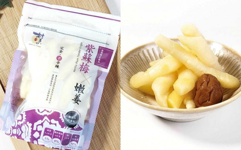 (圖/翻攝自網路)