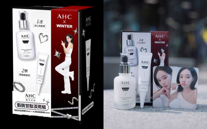 為了讓更多消費者也能體驗AHC穀胱甘肽雙星的魅力,品牌更將於康是美、寶雅、屈臣氏陸續開賣「AHC超秒晶透穀胱甘肽WINTER愛用超值組」,只要5折價750元就能輕鬆入手喔。(圖/品牌提供)