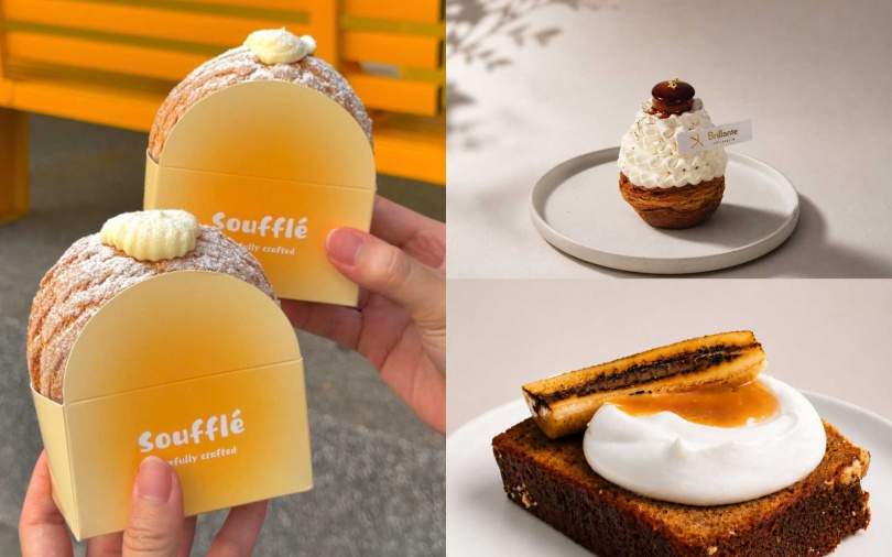 左圖和泡芙│生泡芙、右上Brillante pâtisserie 星忱甜點│包種茶口味聖多諾黑、右下胖死我太太│ 焦糖鮮奶油香蕉蛋糕。（圖／品牌提供）