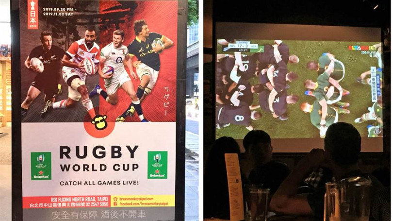 ▲「世界盃橄欖球賽 Rugby World Cup」自 9 月 20 日到 11 月 2 日在日本東京開打。（攝影／楊麗雯） 